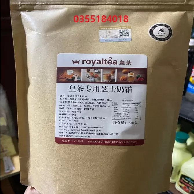 Bột kem cheese Royal tea gói 500g