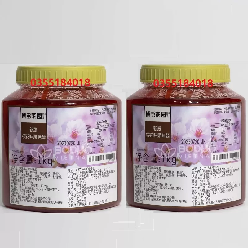 Mứt sốt Hoa anh đào Boduo hộp 1kg