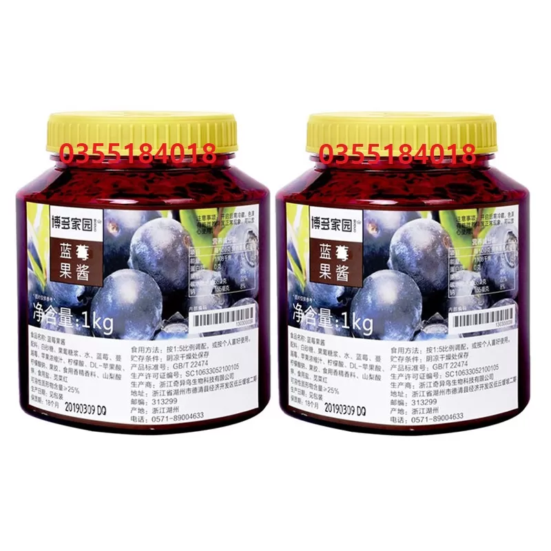 Mứt sốt Việt quất Boduo hộp 1kg