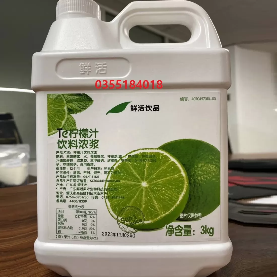 Siro nước cốt Chanh TE