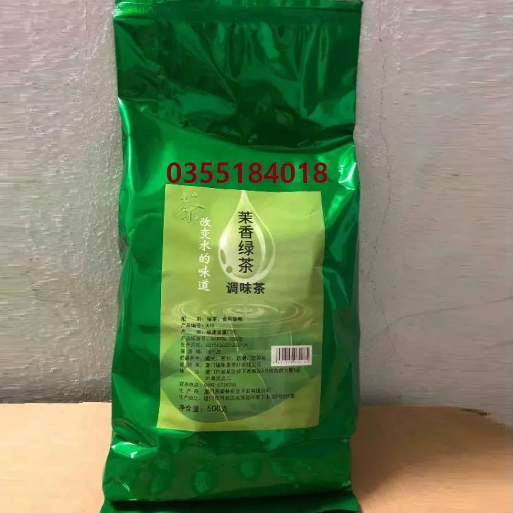 Trà nhài giọt nước gói 500g